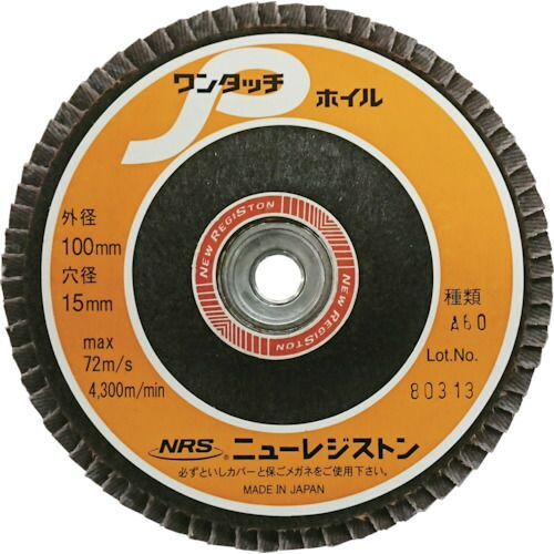 ＮＲＳ　ペーパー多羽根ホイル　ワンタッチＰホイル　１００×Ｍ１０　Ａ６０　７２枚羽根 10枚セット