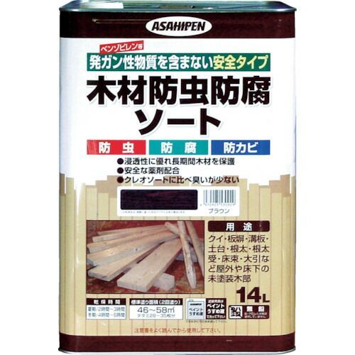 アサヒペン木材防虫防腐ソート１４Ｌブラウン