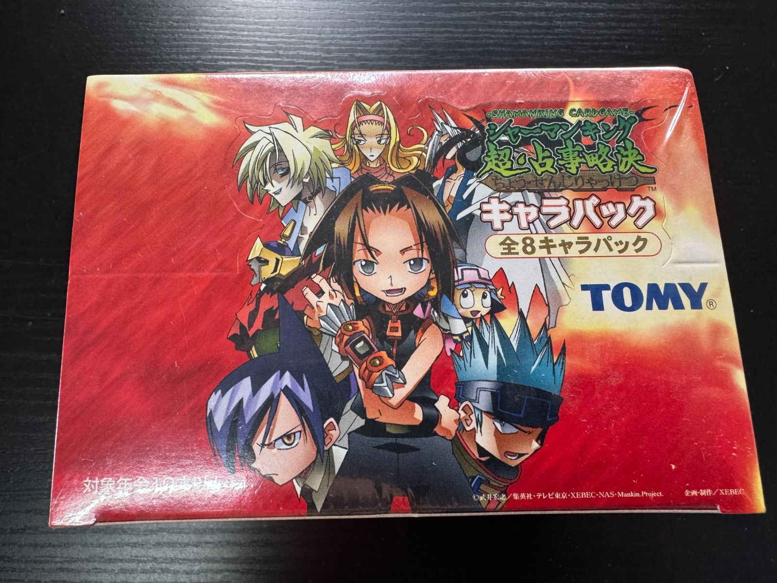得価，人気SALE シャーマンキングTCG超・占事略決 キャラパック 新品未開封