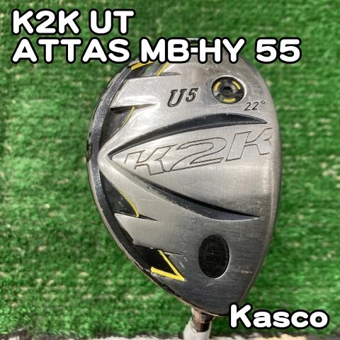 キャスコ K2K U5 22° ATTAS MB-HY 55R 希少 中古】ユーティリティ キャスコ K2K UT/ATTAS MB-HY 55/R/22[9483