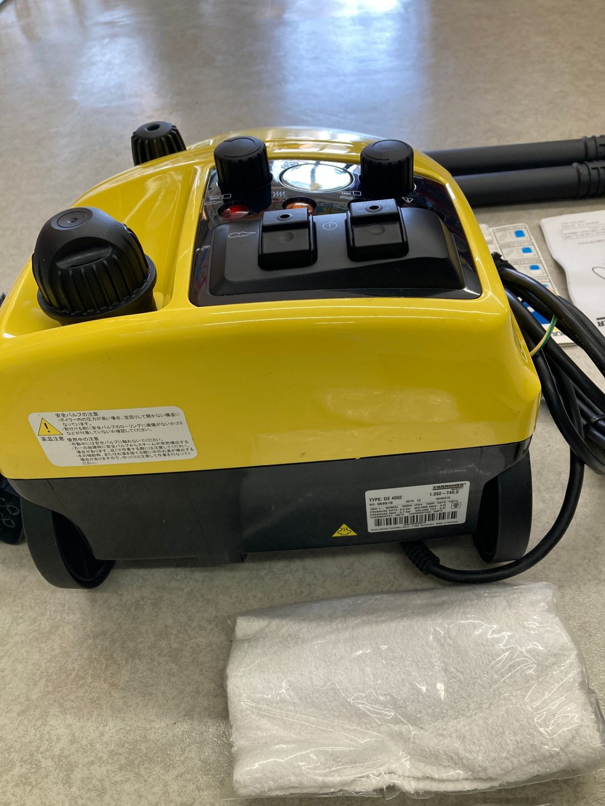 品】【0921】ケルヒャー KARCHER スチームクリーナー DE4002 