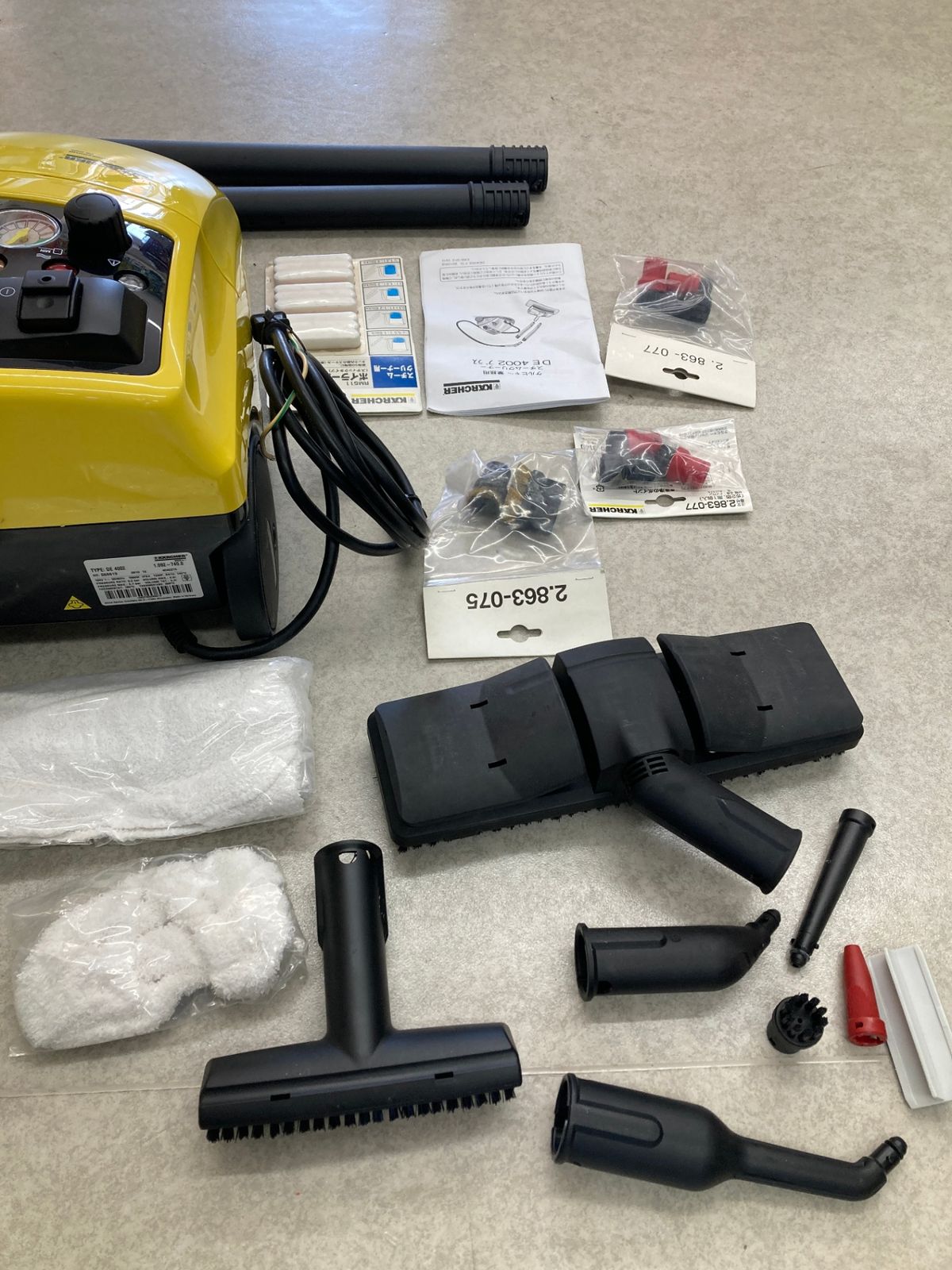 品】【0921】ケルヒャー KARCHER スチームクリーナー DE4002 