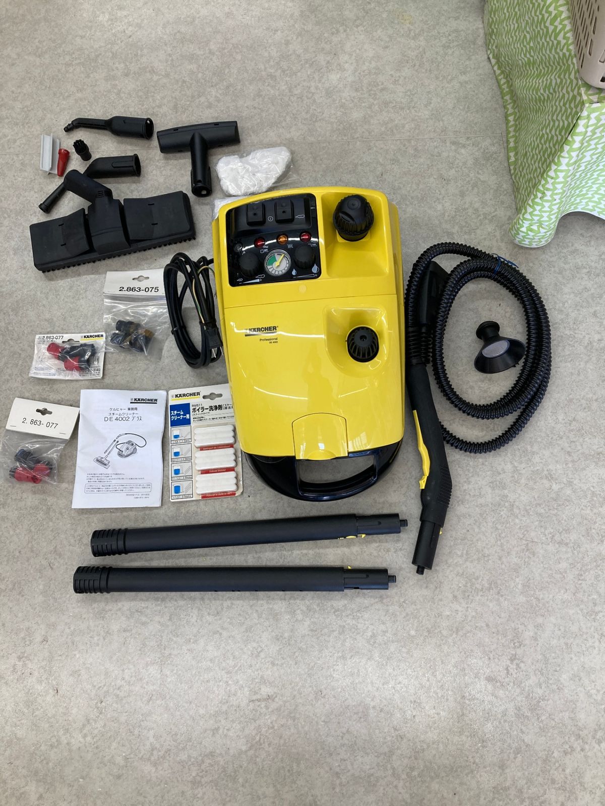品】【0921】ケルヒャー KARCHER スチームクリーナー DE4002 