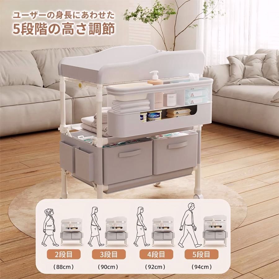 限定SALE，定番人気】 【送料無料】AORTD おむつ替え台 おむつ交換台