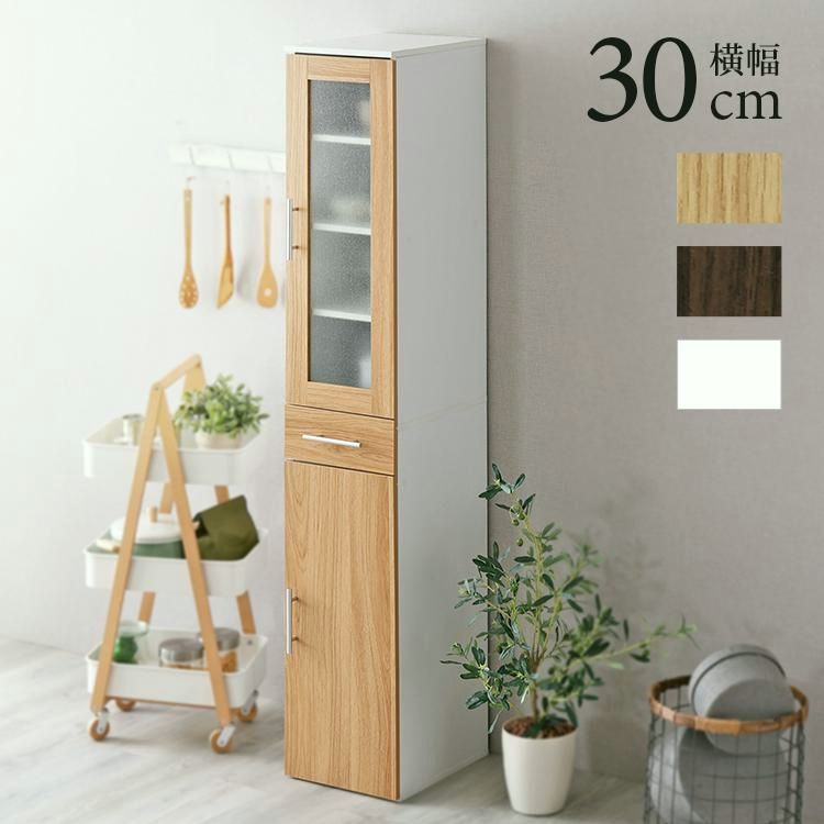 【送料無料】食器棚 スリム 30cm 隙間 収納 キッチンボード スリムラック カップボード キャビネット 180cm×30cm 北欧 モダン 家具 ミニ コンパクト薄型