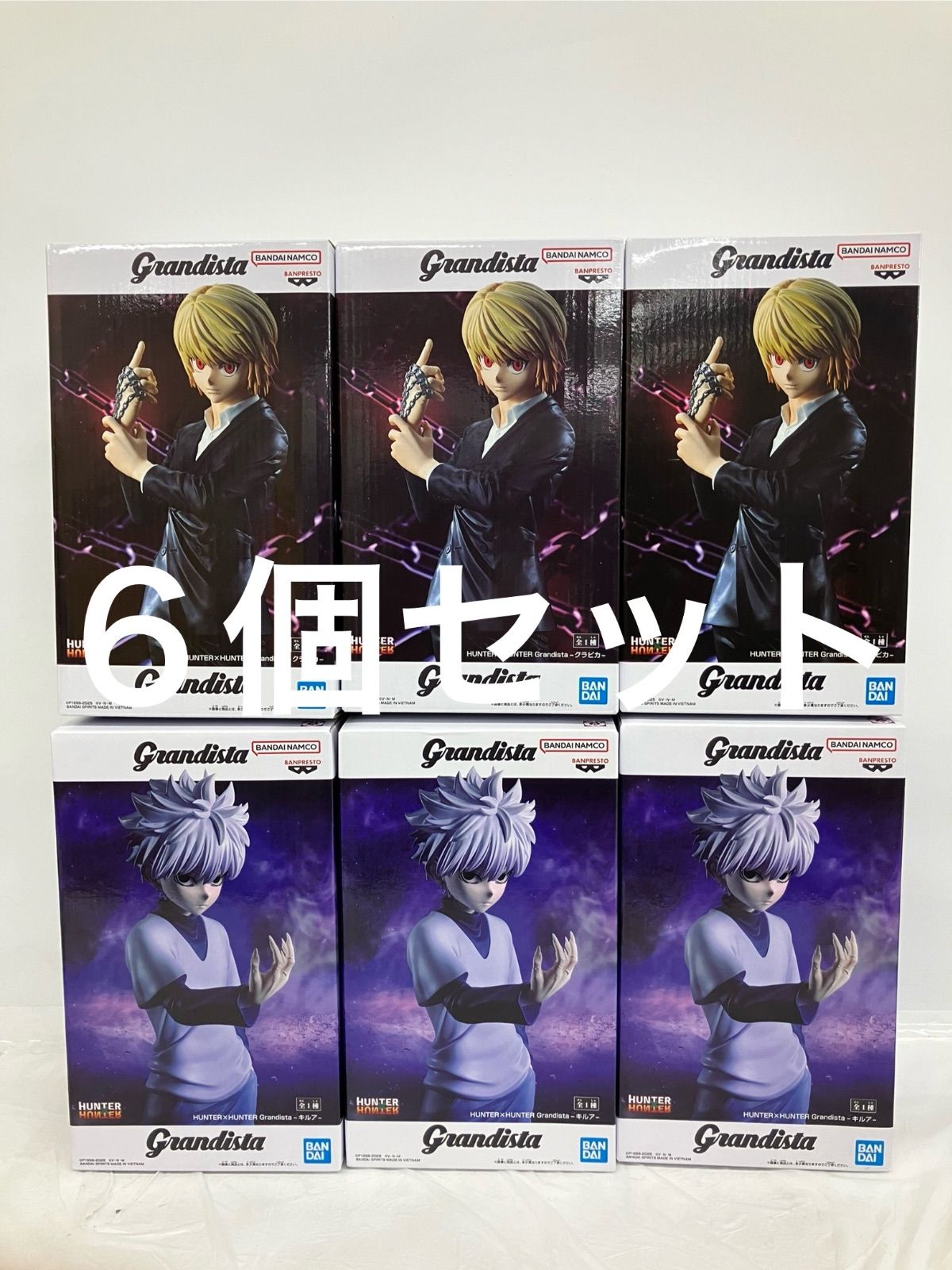 未開封 HUNTER×HUNTER Grandista フィギュア クラピカ キルア 2種 6個 