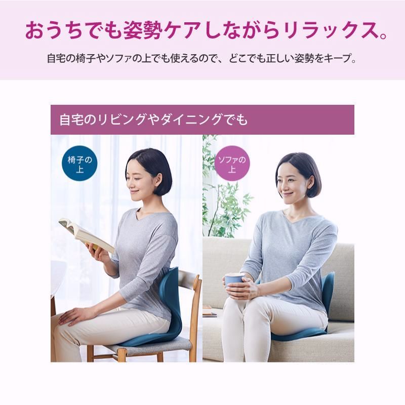 MTG Style 骨盤姿勢矯正サポートチェア 4個セット Amazon.co.jp