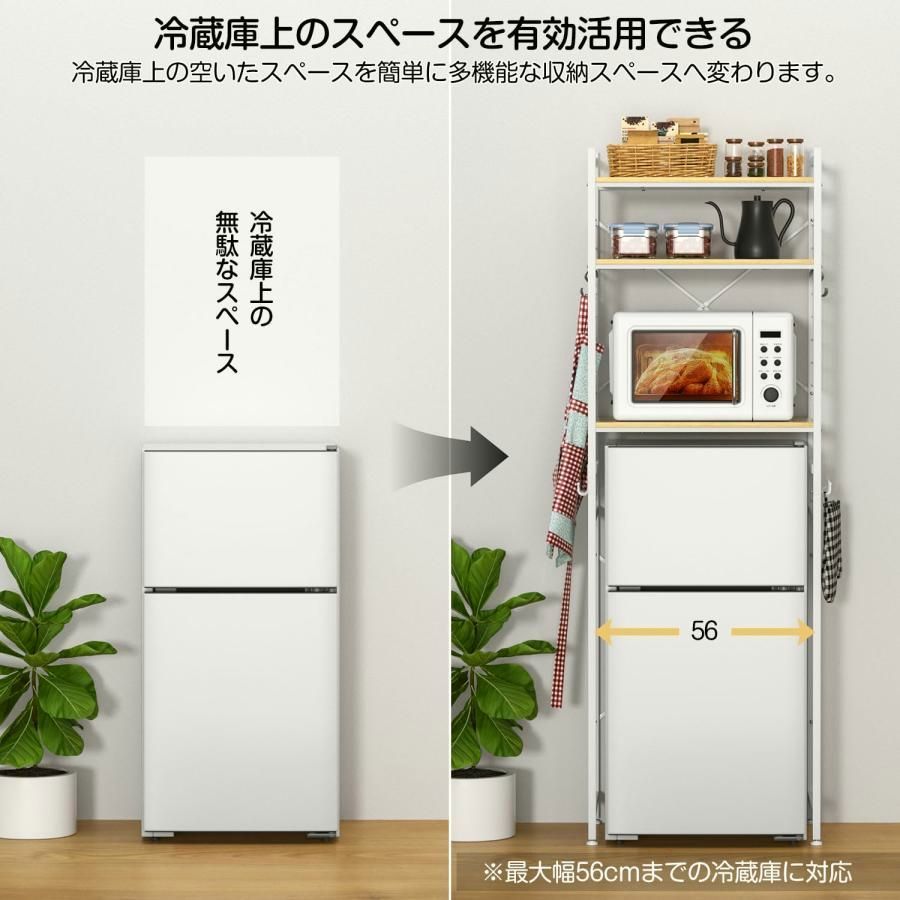 送料無料】冷蔵庫上ラック ゴミ箱上ラック 洗濯機ラック W60×D40 