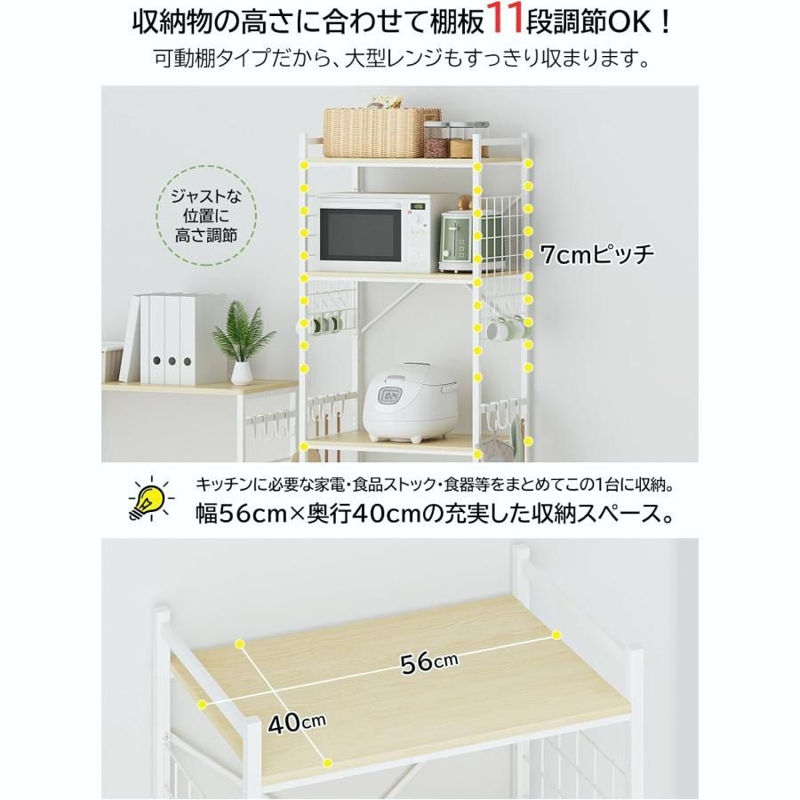送料無料】冷蔵庫上ラック ゴミ箱上ラック 洗濯機ラック W60×D40 