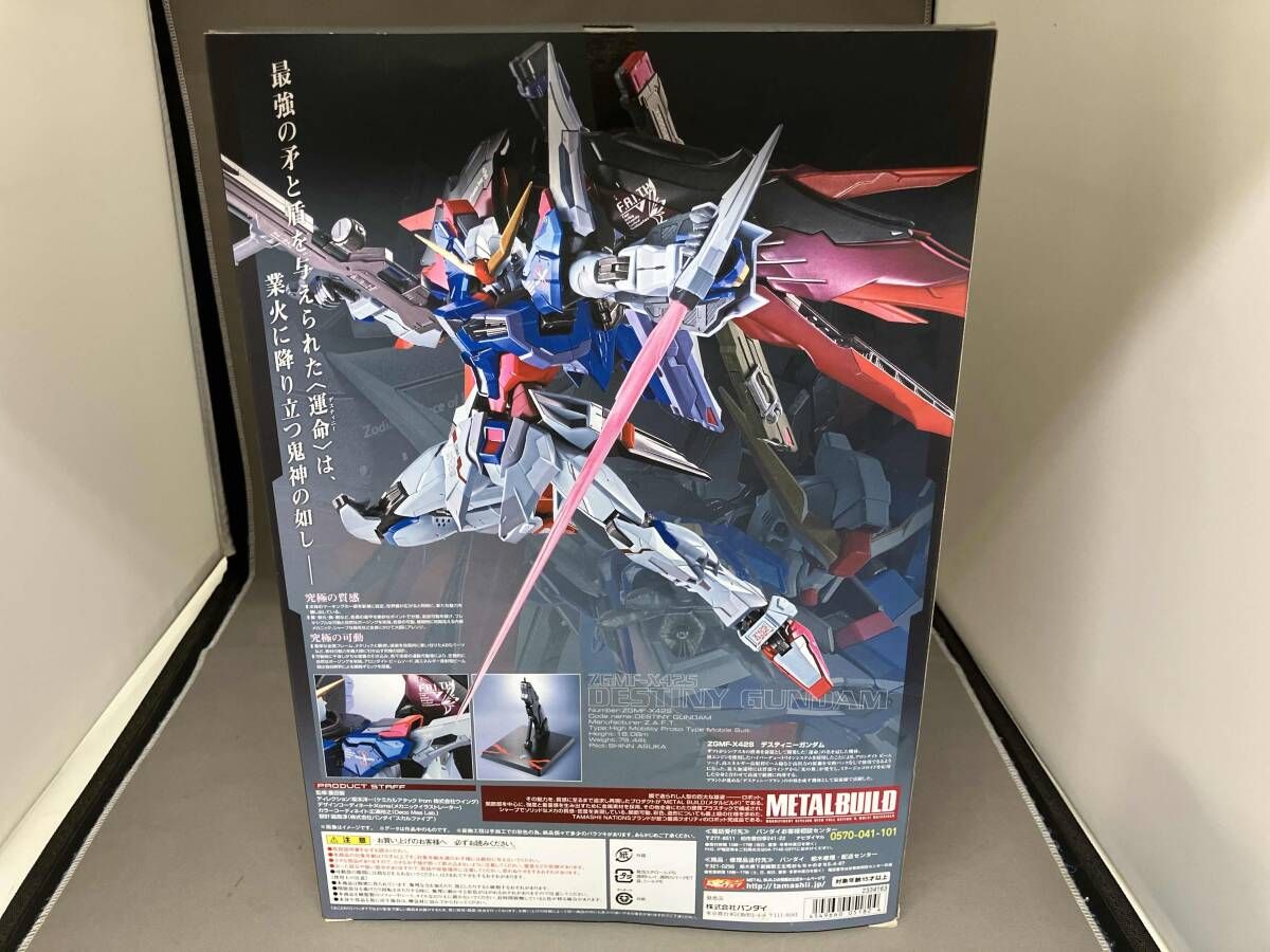 METAL BUILD デスティニｰガンダム(フルパッケｰジ) 魂ウェブ限定 機動