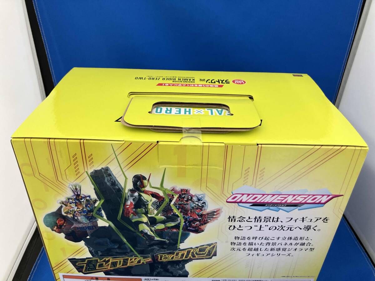 未開封品 ラストワン賞 仮面ライダーゼロツー ONDIMENSION 一番くじ