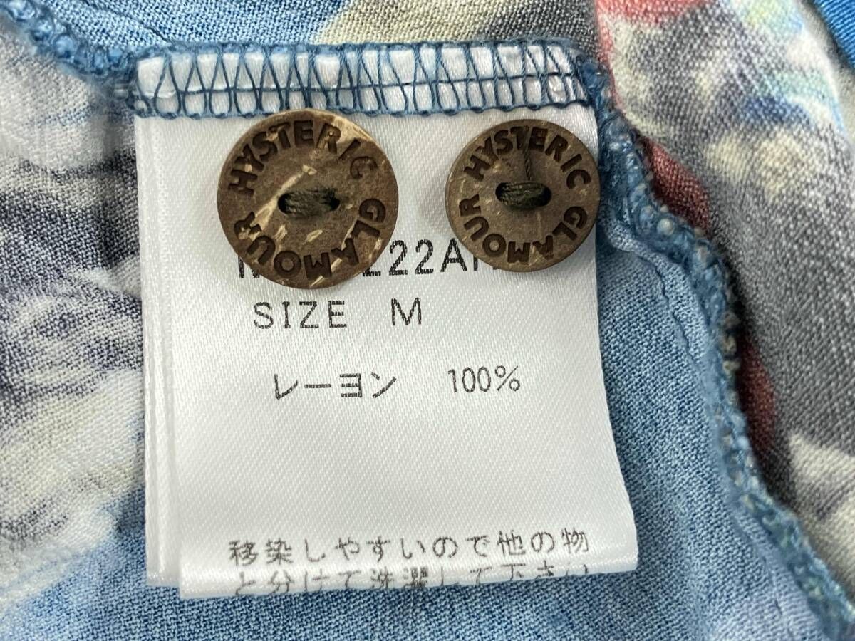 HYSTERIC GLAMOUR ヒステリックグラマー SWAMP MAIDEN柄 アロハシャツ
