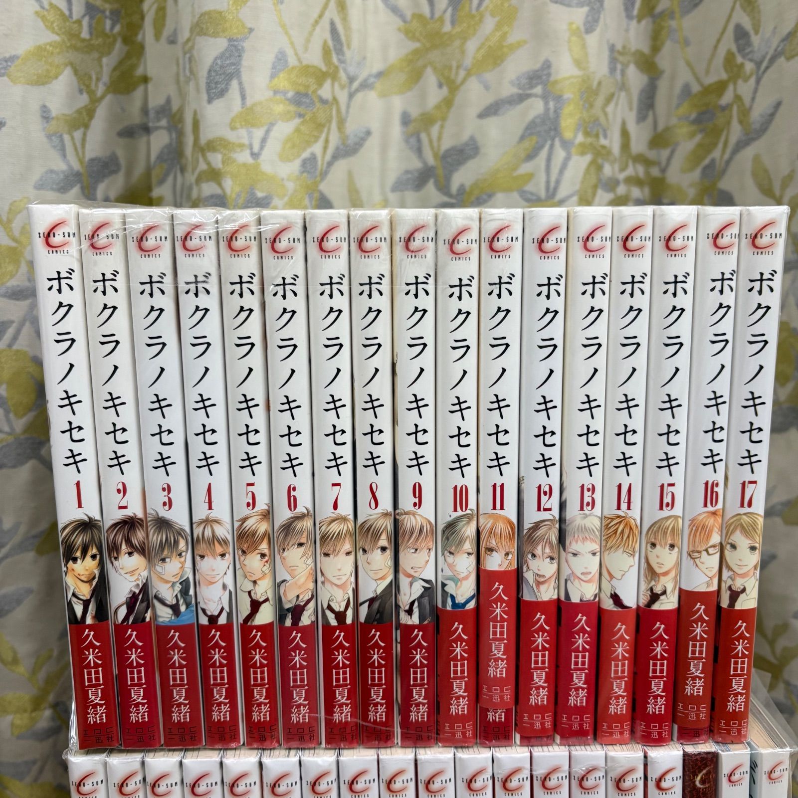 ボクラノキセキ 1-31 ＋5冊 ハジマリノヒカリなど ドラマCD付き 36冊 