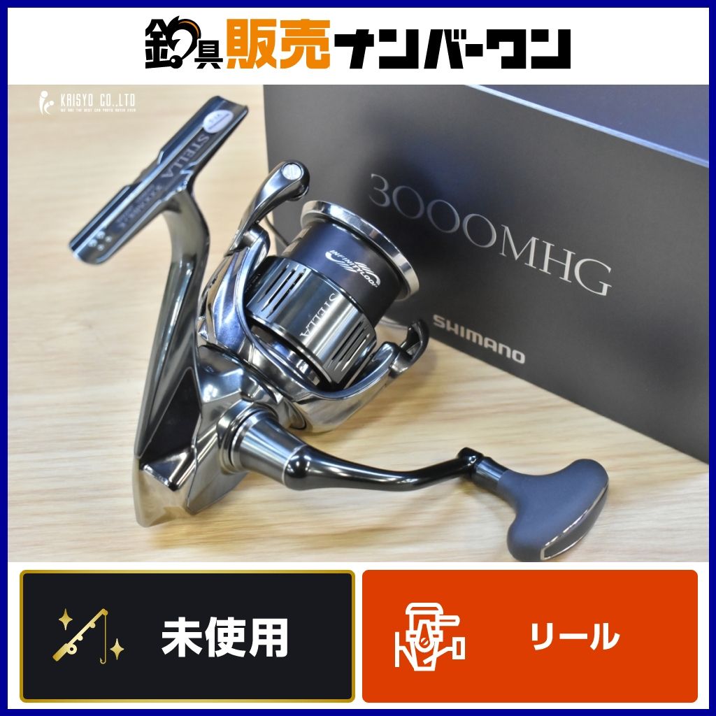 SHIMANO STELLA 3000MHG スピニングリール SHIMANO シマノ スピニング