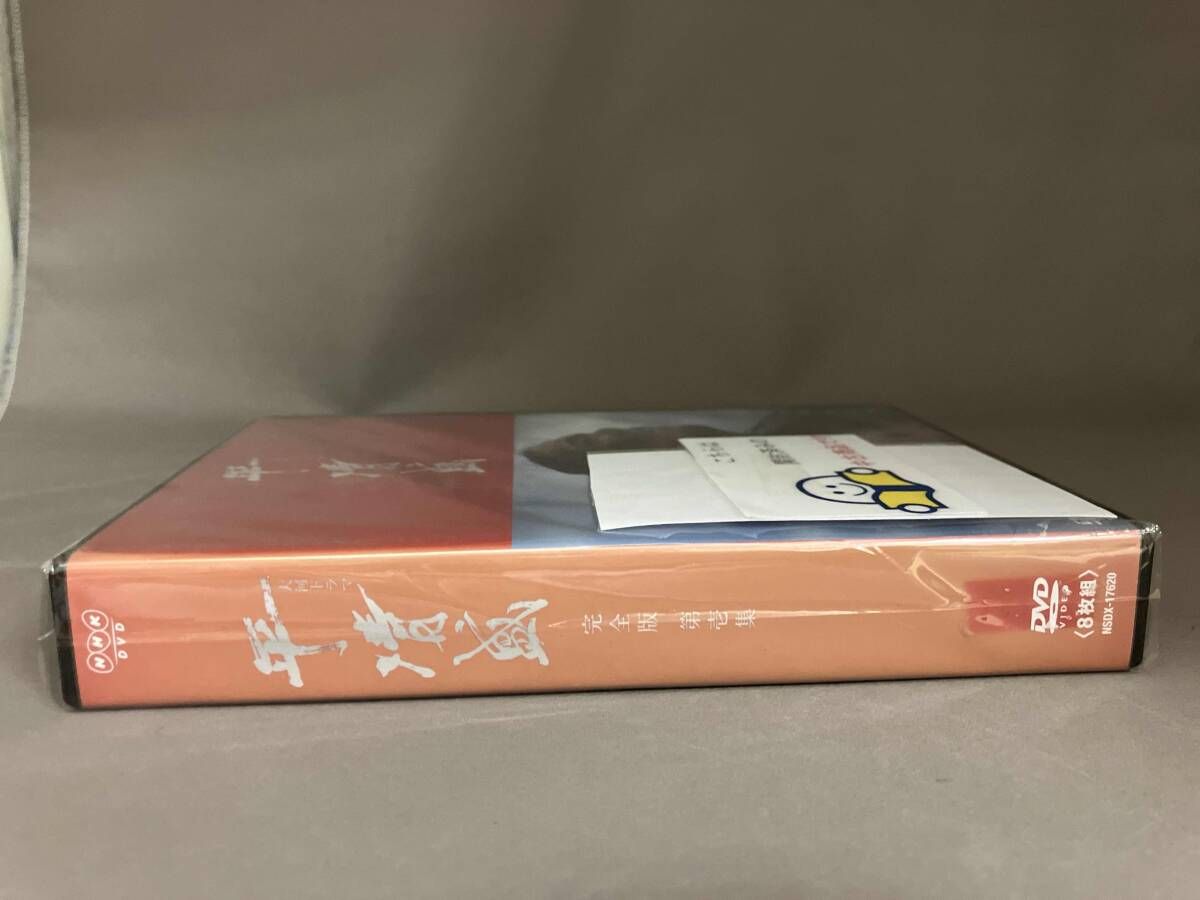 大河ドラマ 平清盛 完全版 第壱集 DVD - メルカリ