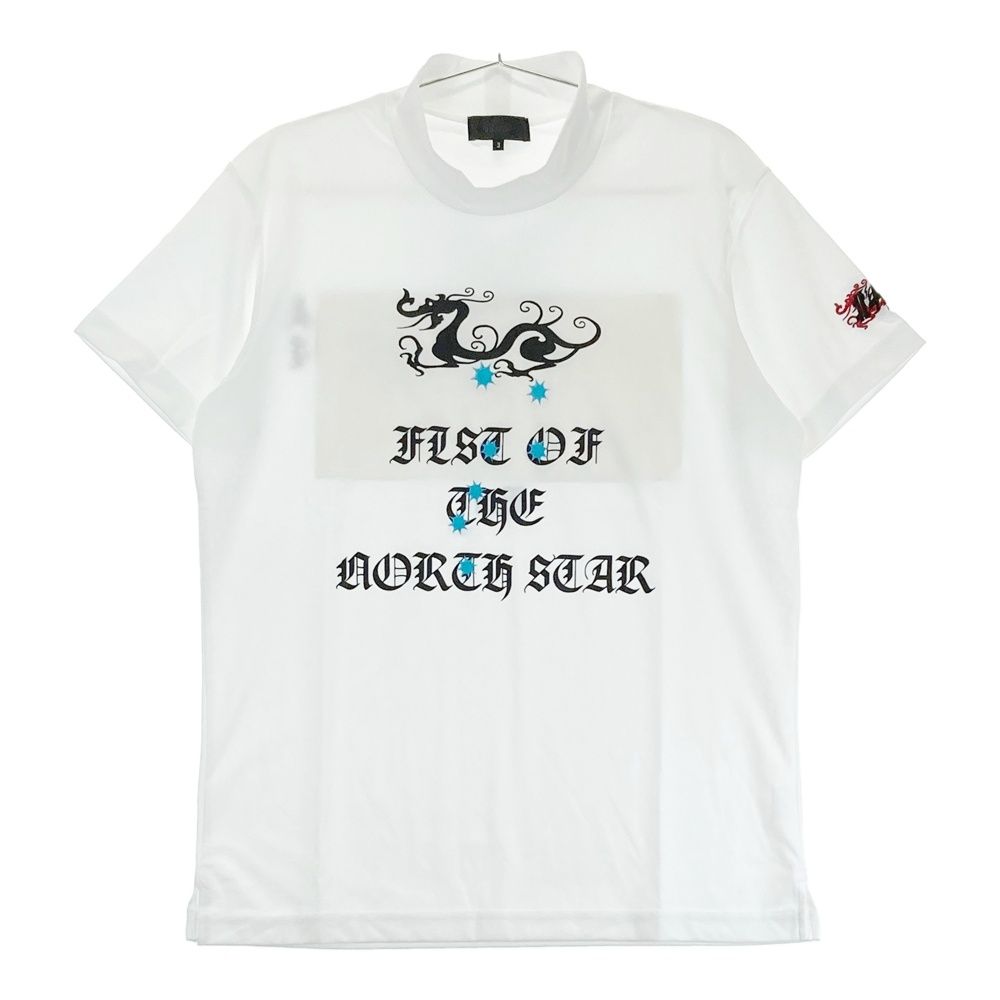 サイズ：3 DANCE WITH DRAGON ダンスウィズドラゴン ×北斗の拳 ハイネック 半袖Tシャツ ドラゴン  ホワイト系 [240101737813] ゴルフウェア メンズ ストスト サイズ：3 DANCE WITH DRAGON ダンスウィズドラゴン 北斗の拳