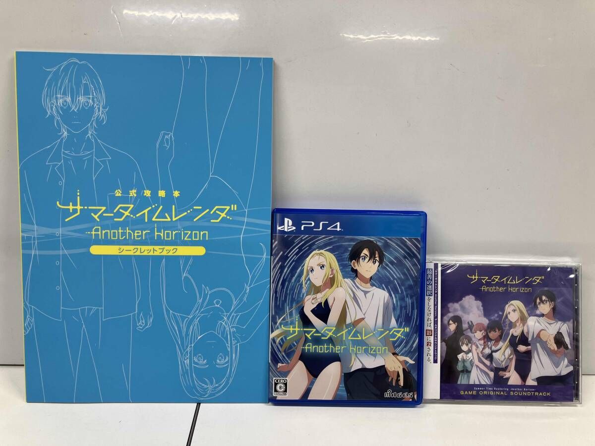 PS4 サマータイムレンダ Another Horizon 初回限定版 - メルカリ
