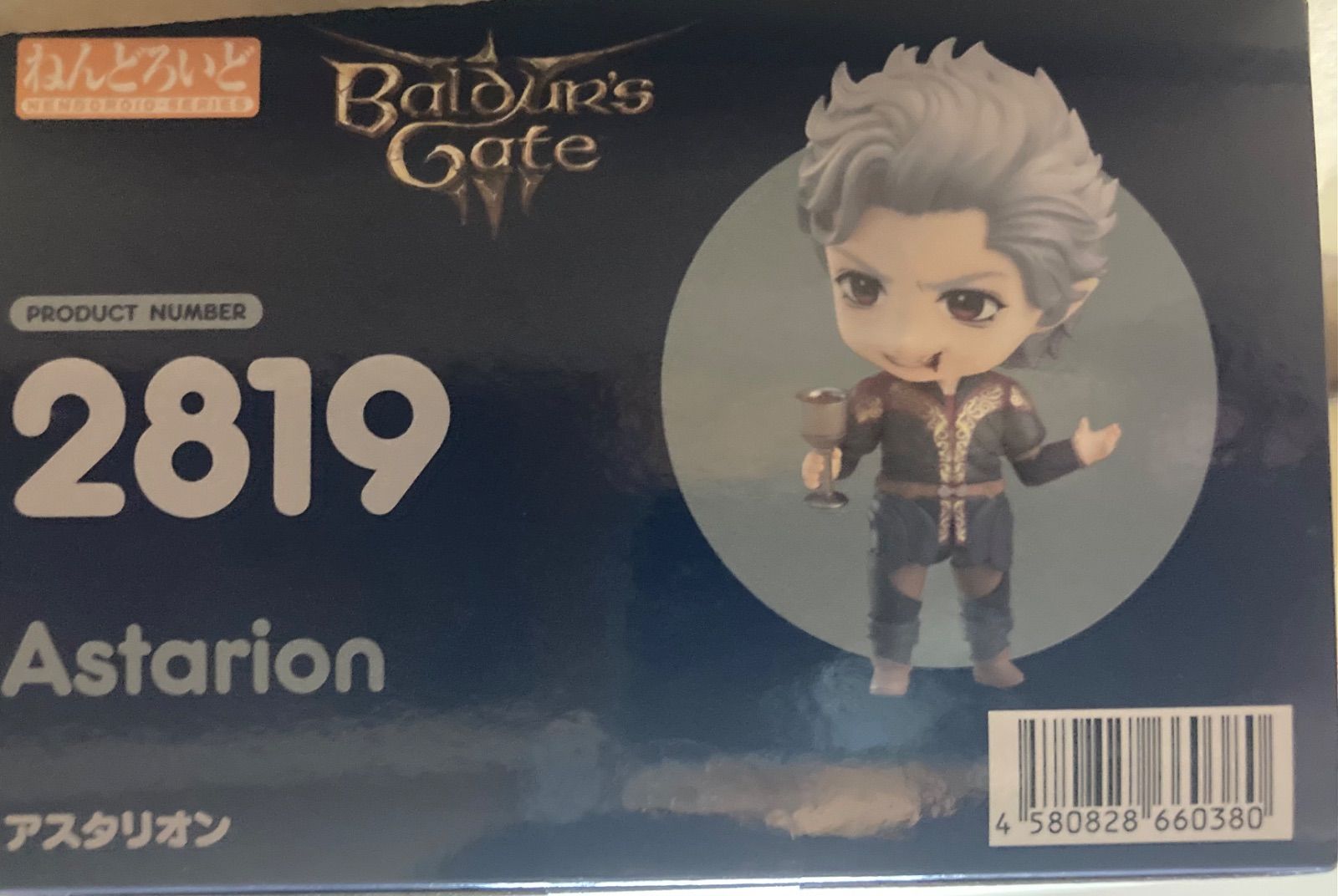 ねんどろいど Baldur's Gate 3 アスタリオン - メルカリ
