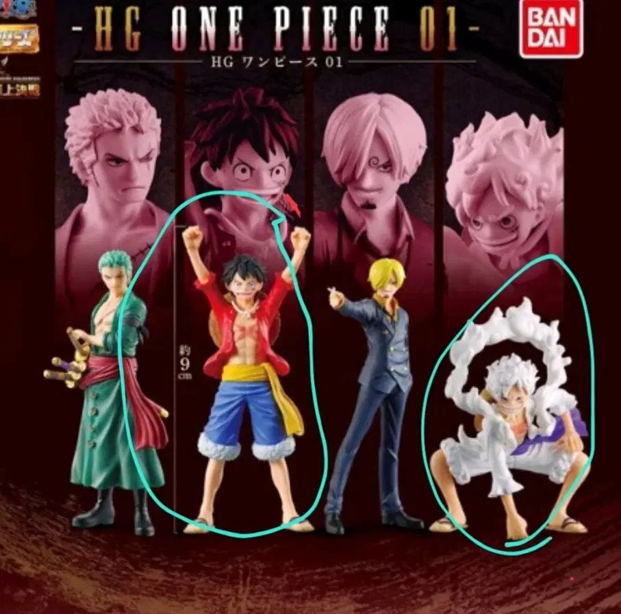 ONE PIECE HG フィギュア モンキー ・ D ・ ルフィ&ニカ(NIKA ONE PIECE HG フィギュア モンキー ・ D ・ ルフィ&ニカ(NIKA