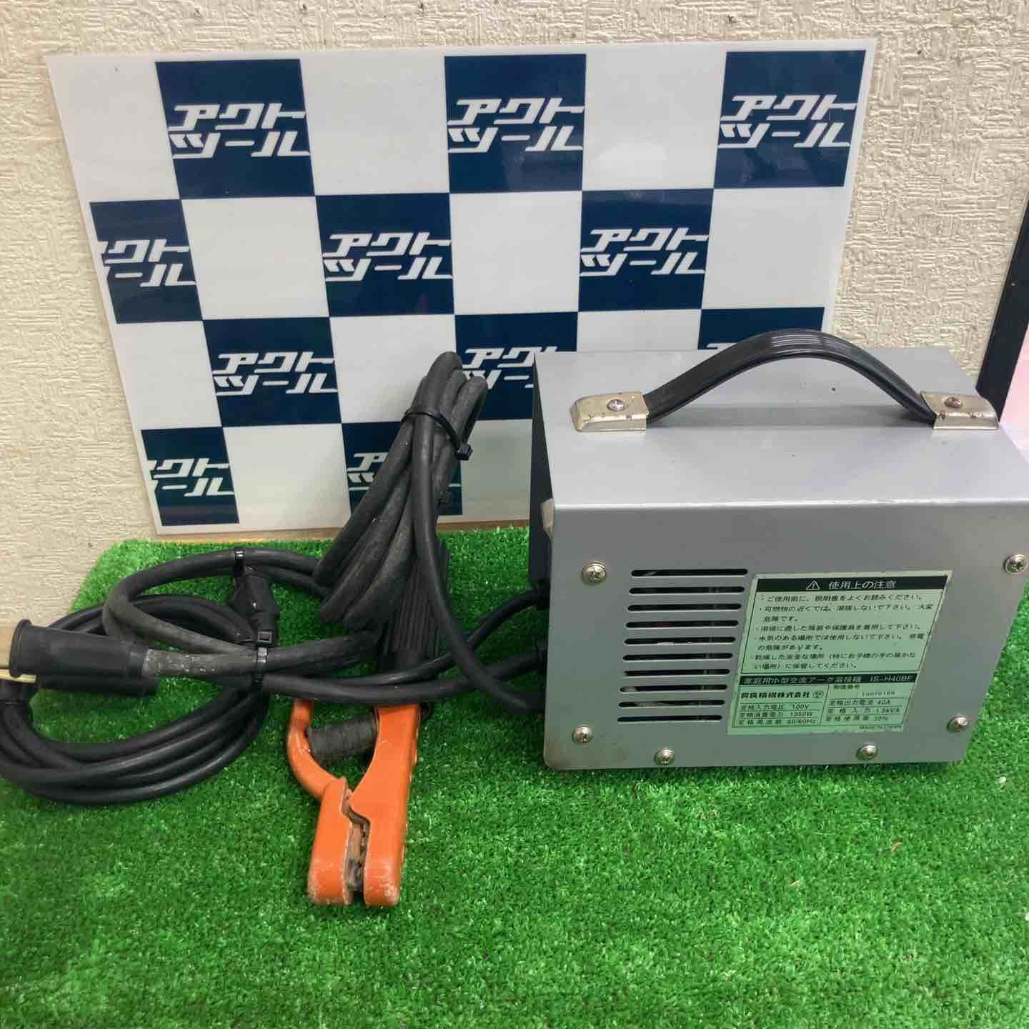 ◇育良精機(イクラ/IKURA) 100V溶接機 IS-H40BF アークファン【草加店】