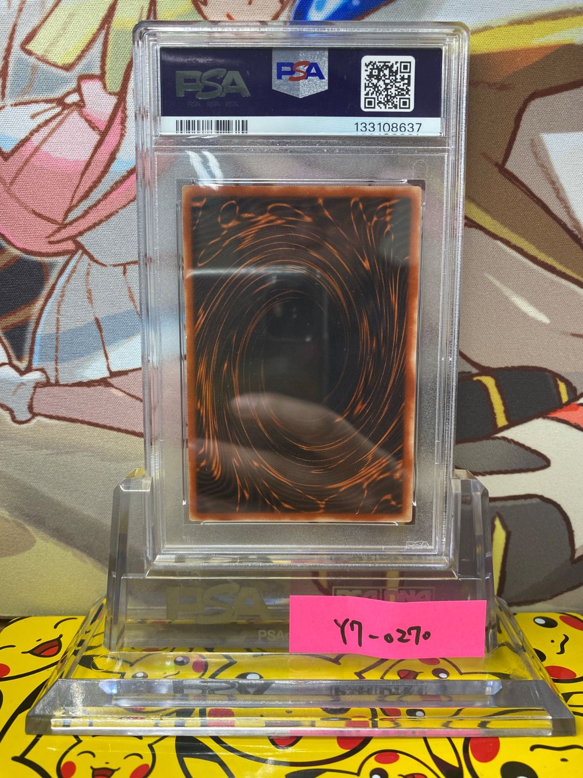 PSA8 オシリスの天空竜 シークレット G4-01 - メルカリ