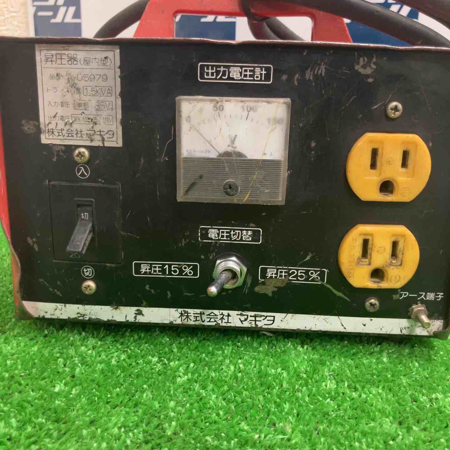マキタ 昇圧器 屋内用 A-05979 トランス 1.5KVA 電圧切替
