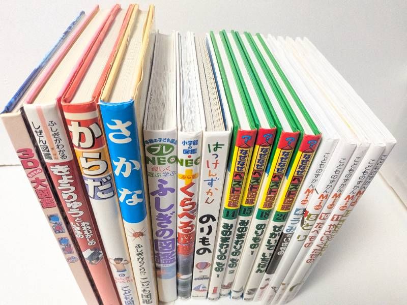 こども図鑑セット こども図鑑セット Book Manga 【公式通販】