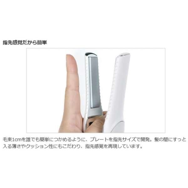 ヘアケア 【新品】MTG ReFa FINGER IRON ST ホワイト RE-AS02A