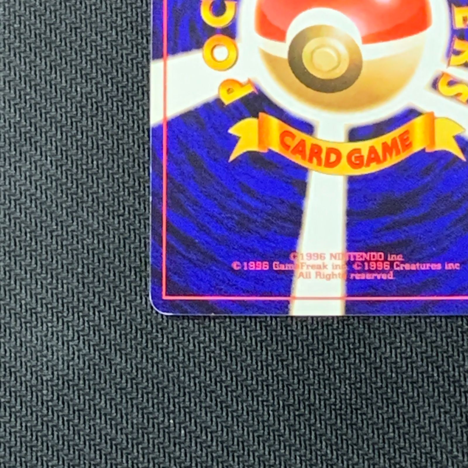 むつ56-031249] ポケモンカード 旧裏 エリカのフシギバナ ☆ ジム拡張