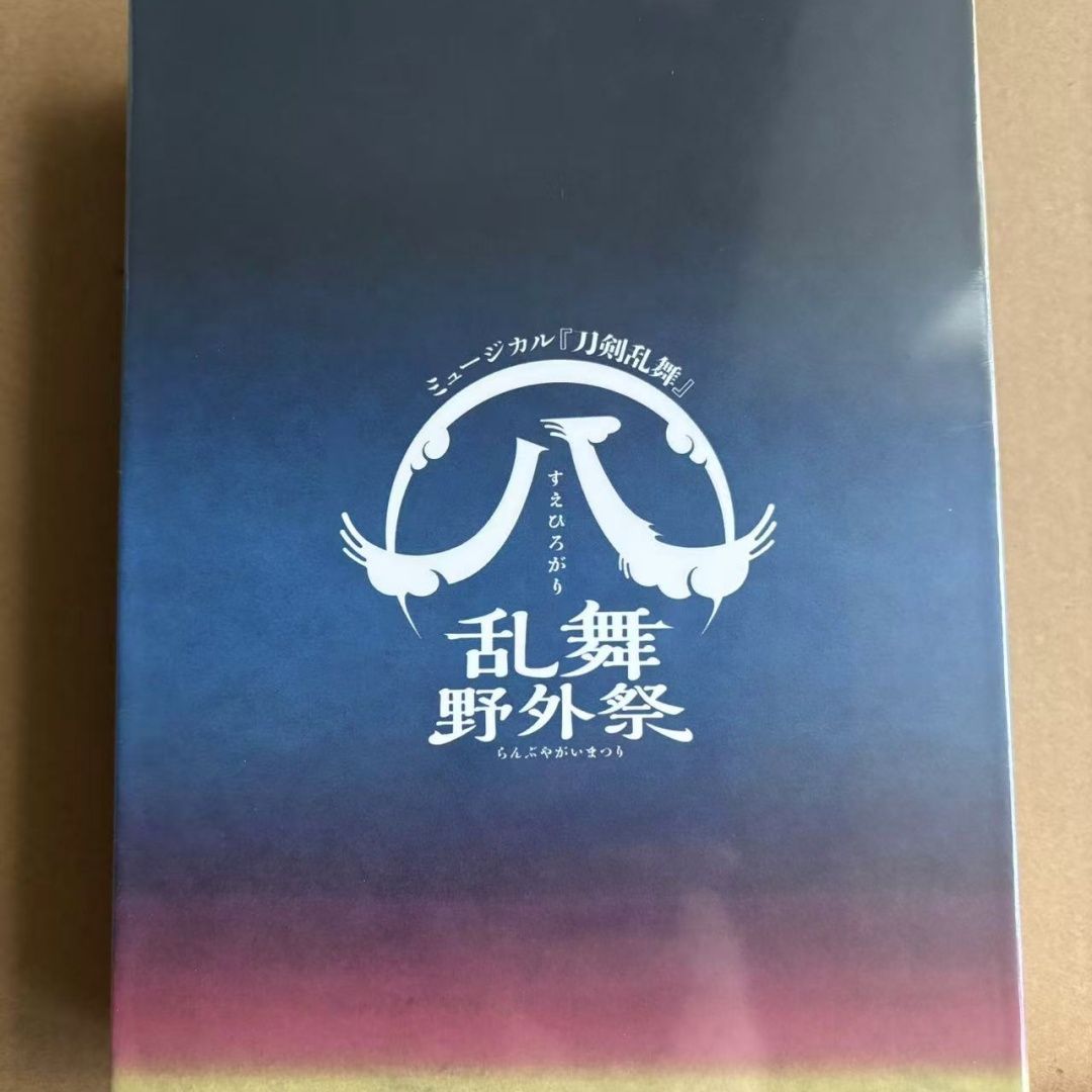 ミュージカル刀剣乱舞 すえひろがり 乱舞野外祭 初回限定盤 Blu-ray