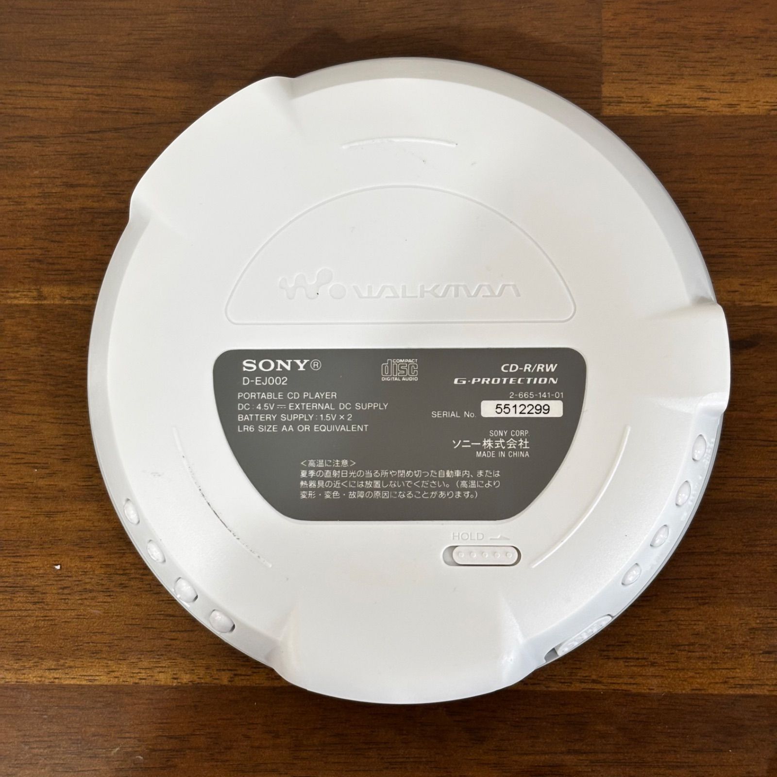 OneMall provides Mercari products: 最終値下げ【ジャンク】 SONY