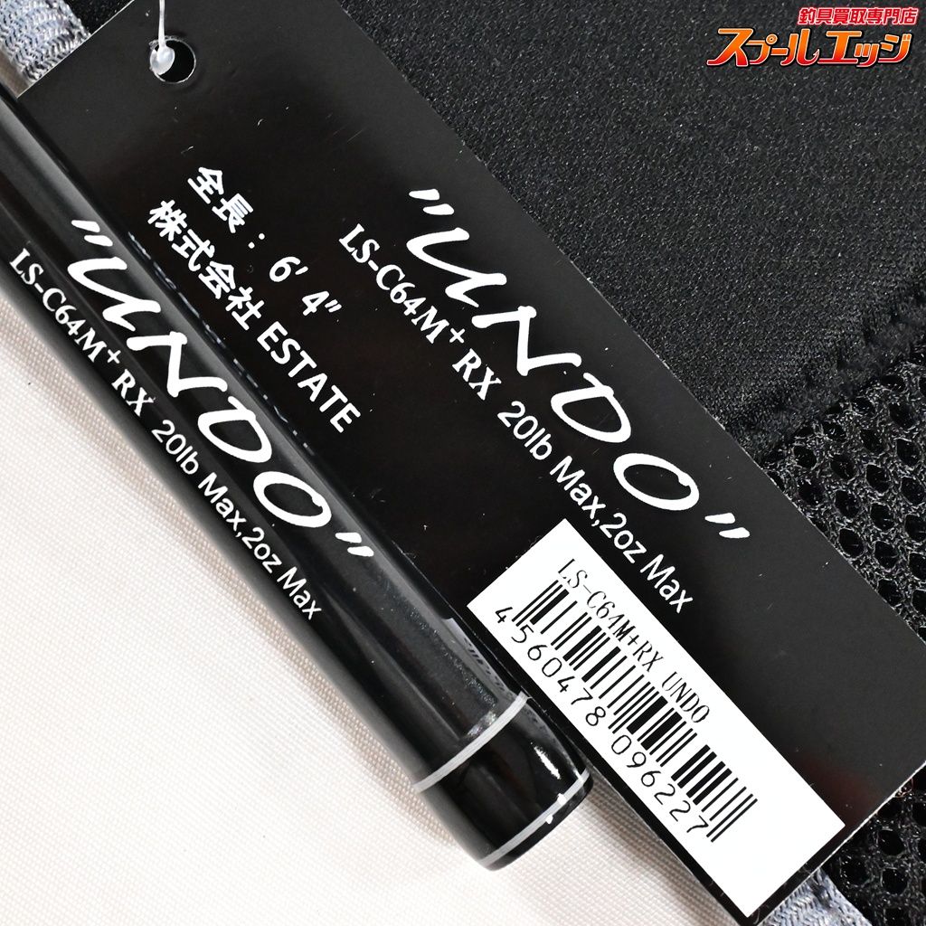 【デジーノ】 レーベン スラング LS-C64M+RX アンドゥ DESIGNO 【デジーノ】 レーベン スラング LS-C64M+RX アンドゥ DESIGNO