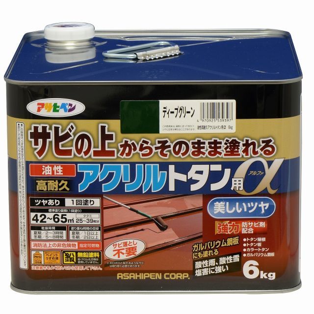 アサヒペン油性高耐久アクリルトタン用α６ＫＧディープグリーン