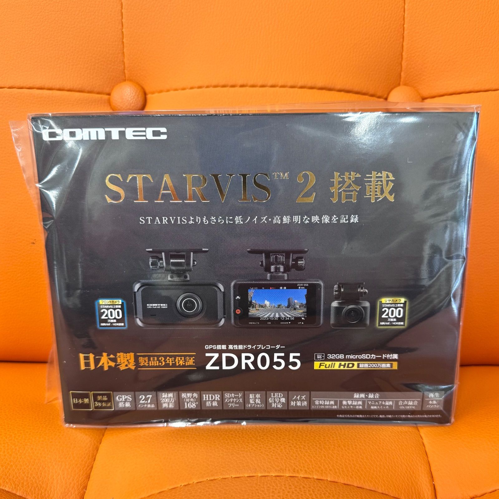 新品未開封 コムテック ドライブレコーダー ZDR055 駐車監視 新品未開封 コムテック ドライブレコーダー ZDR055 駐車監視