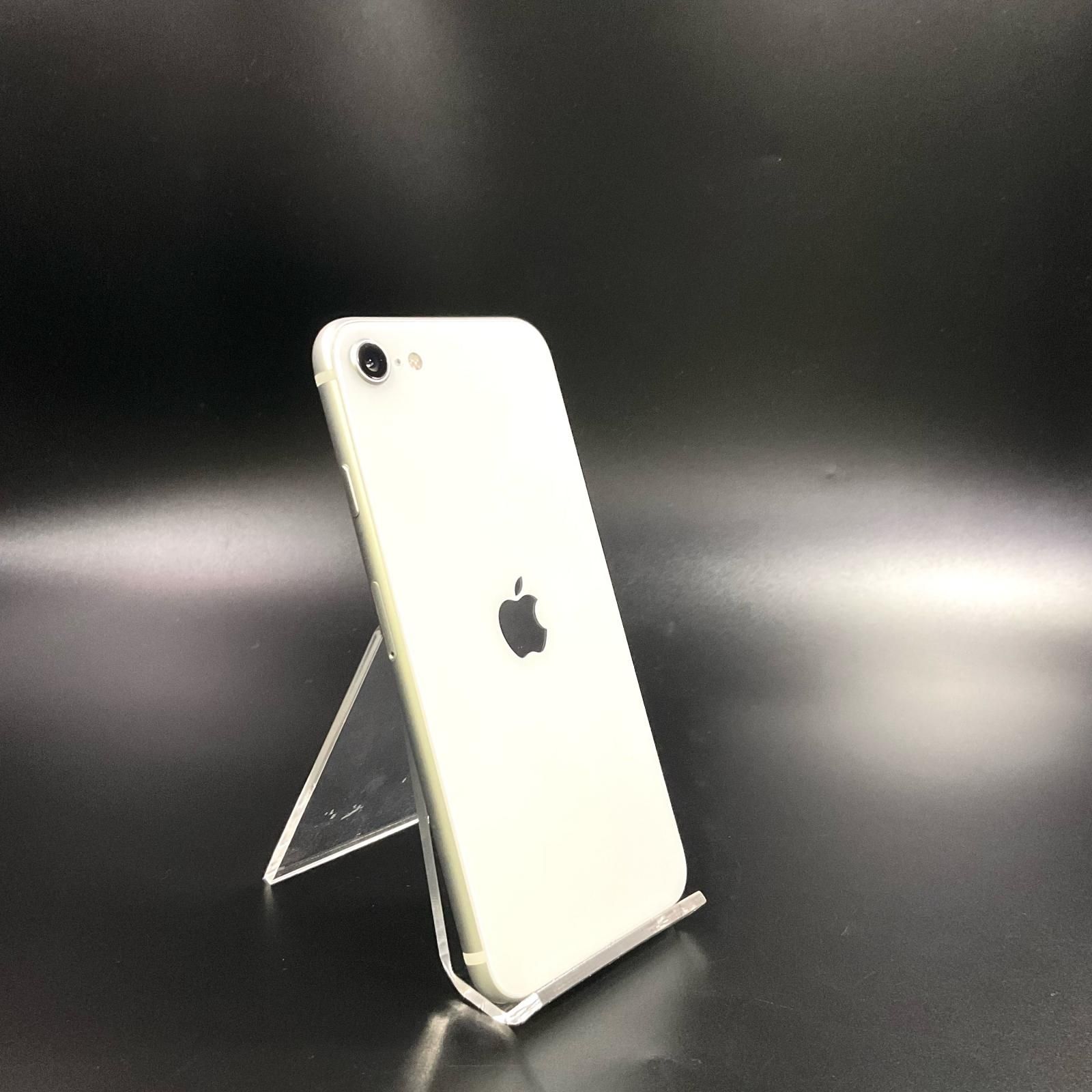 iPhone SE2 64GB ホワイト au 美品 全額返金保証 - メルカリ iPhone SE2 64GB ホワイト au 美品 全額返金保証 - メルカリ
