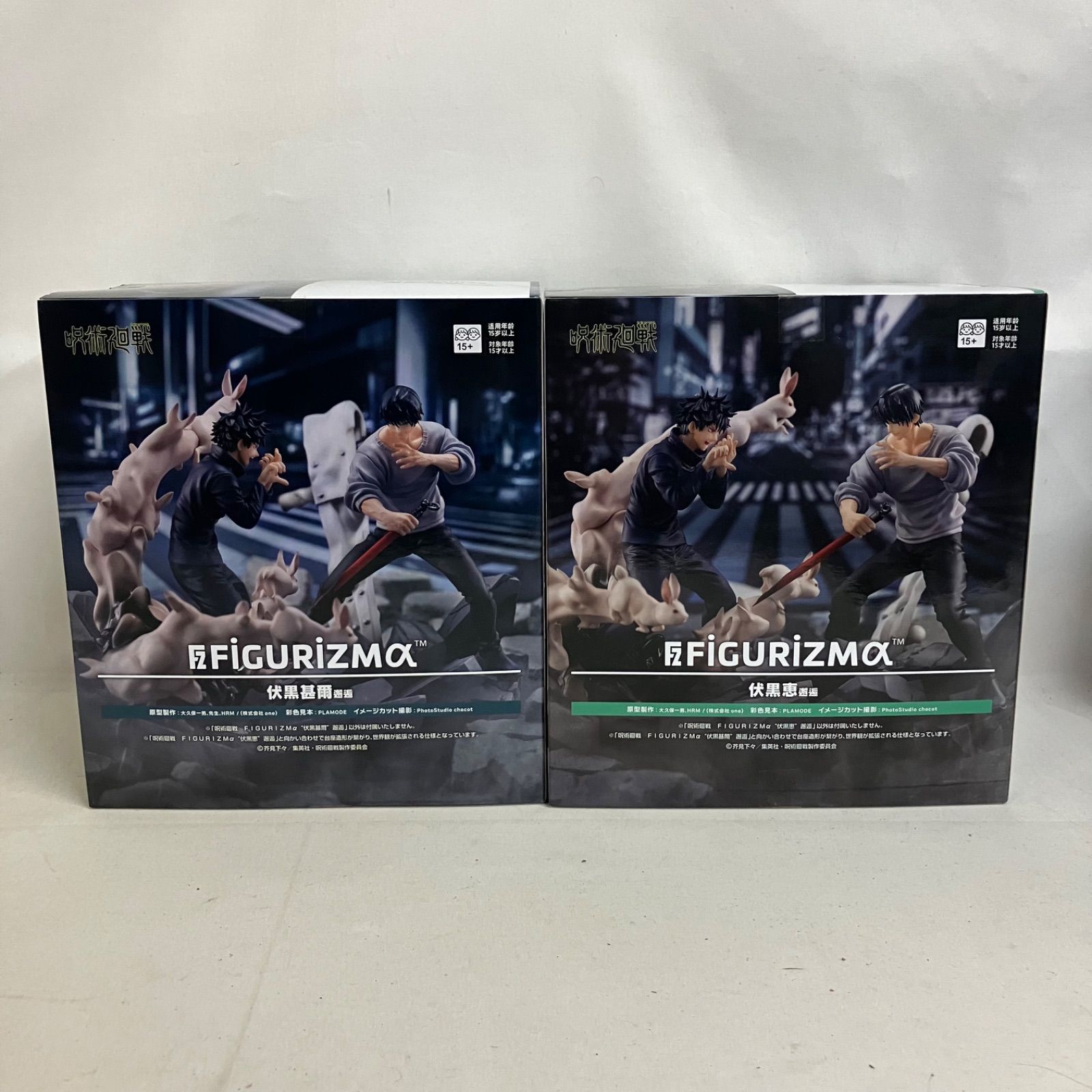 未開封 呪術廻戦 FIGURIZMα 伏黒甚爾 伏黒恵 邂逅 フィギュア 4個 