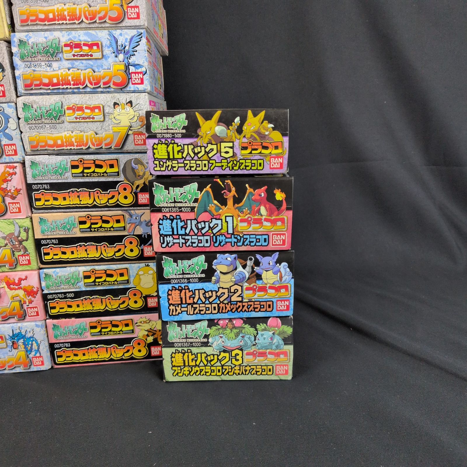 当時物・未開封品】バンダイ ポケットモンスター ポケモン プラコロ