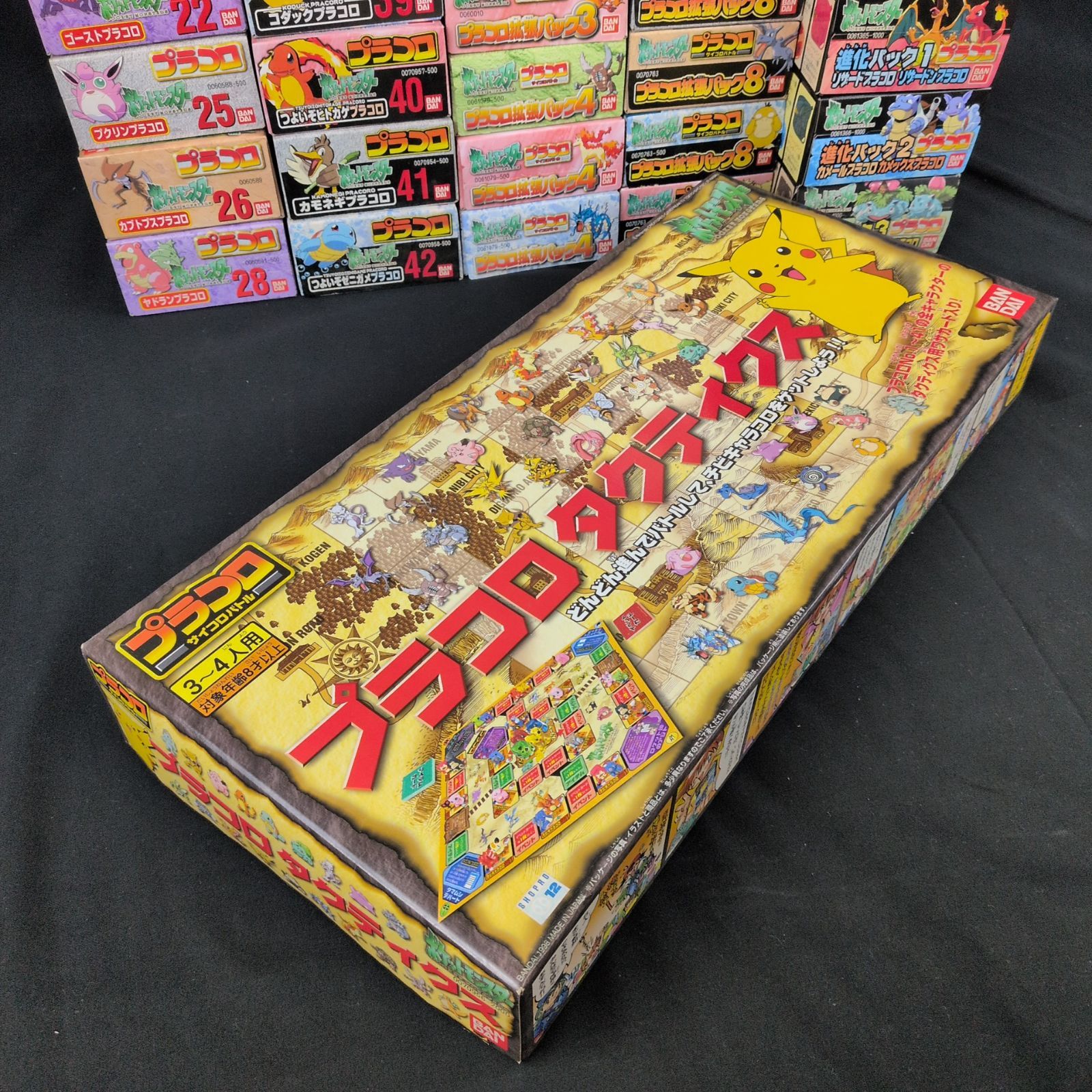 当時物・未開封品】バンダイ ポケットモンスター ポケモン プラコロ