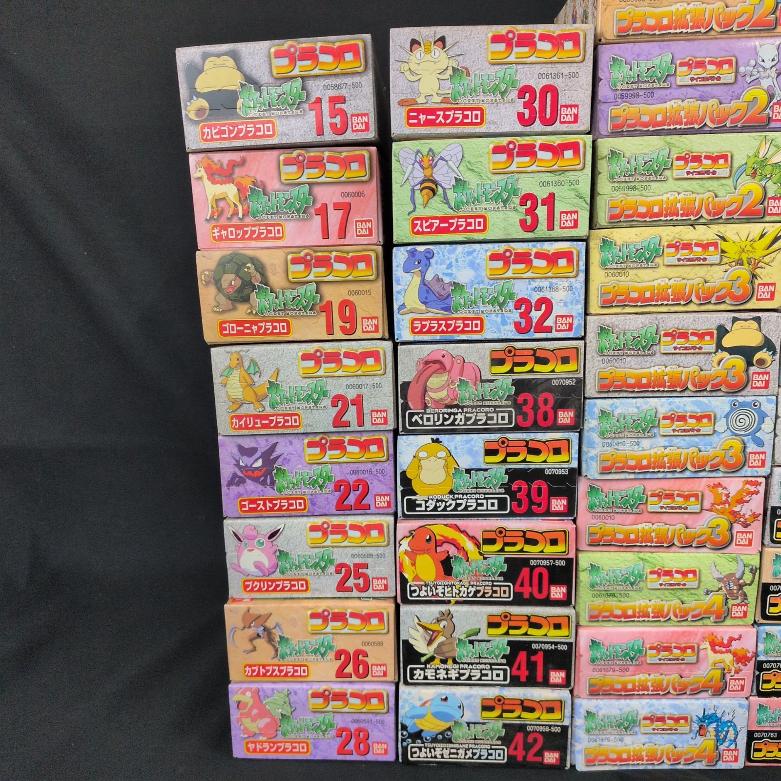 バンダイ　当時物プラコロセット 当時物・未開封品】バンダイ ポケットモンスター ポケモン プラコロ