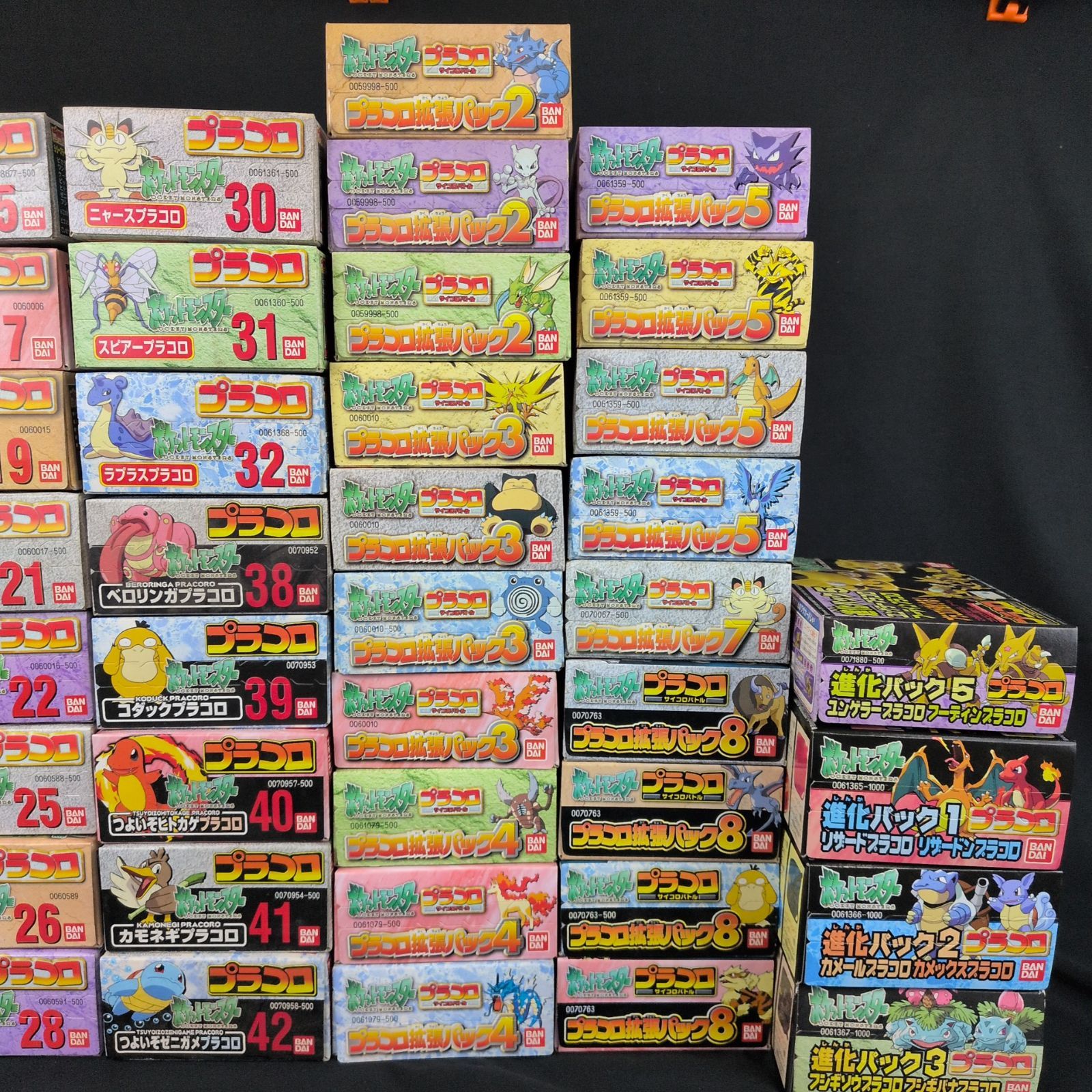 当時物・未開封品】バンダイ ポケットモンスター ポケモン プラコロ