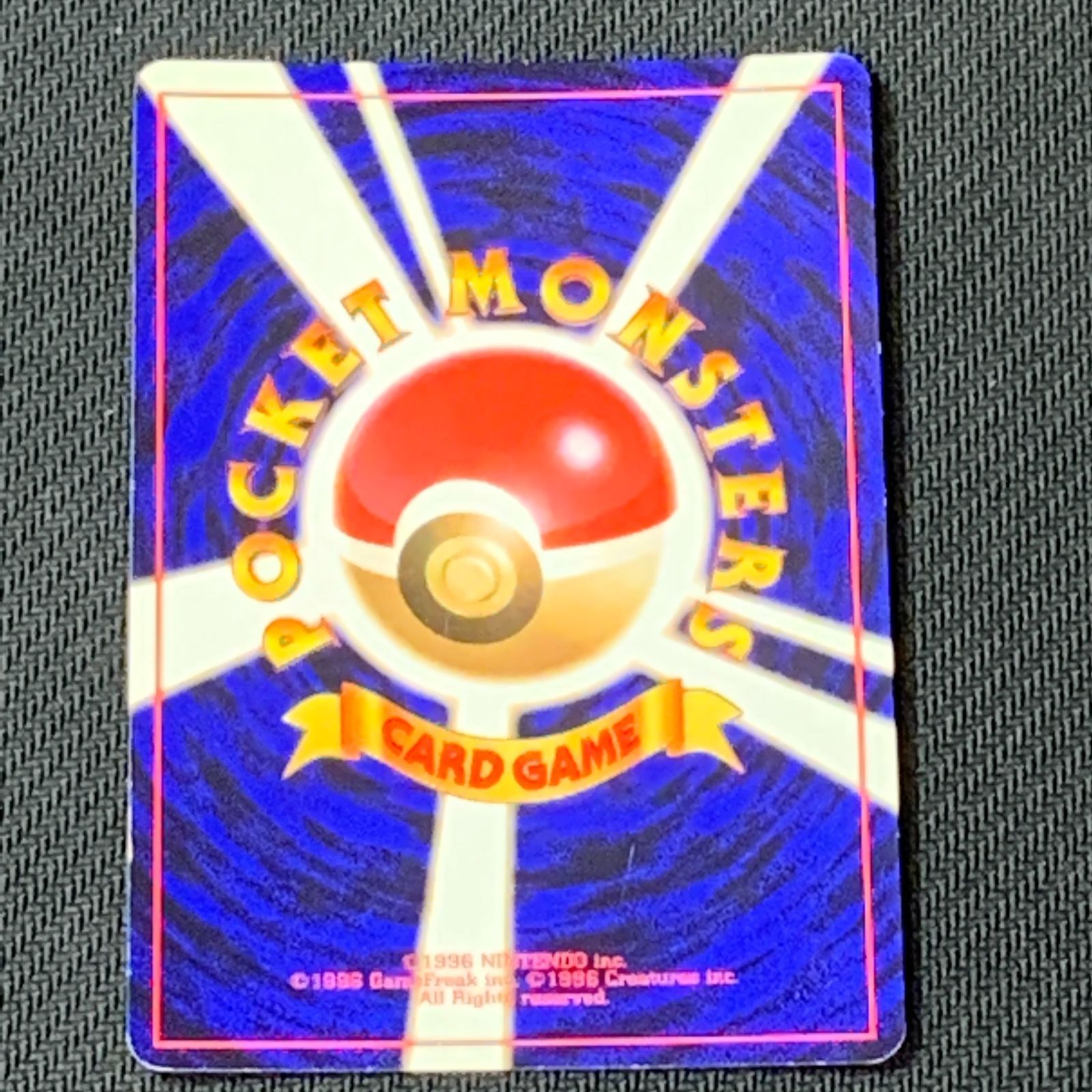 むつ56-031254] ポケモンカード ナツメのフーディン ☆ ジム拡張第2弾