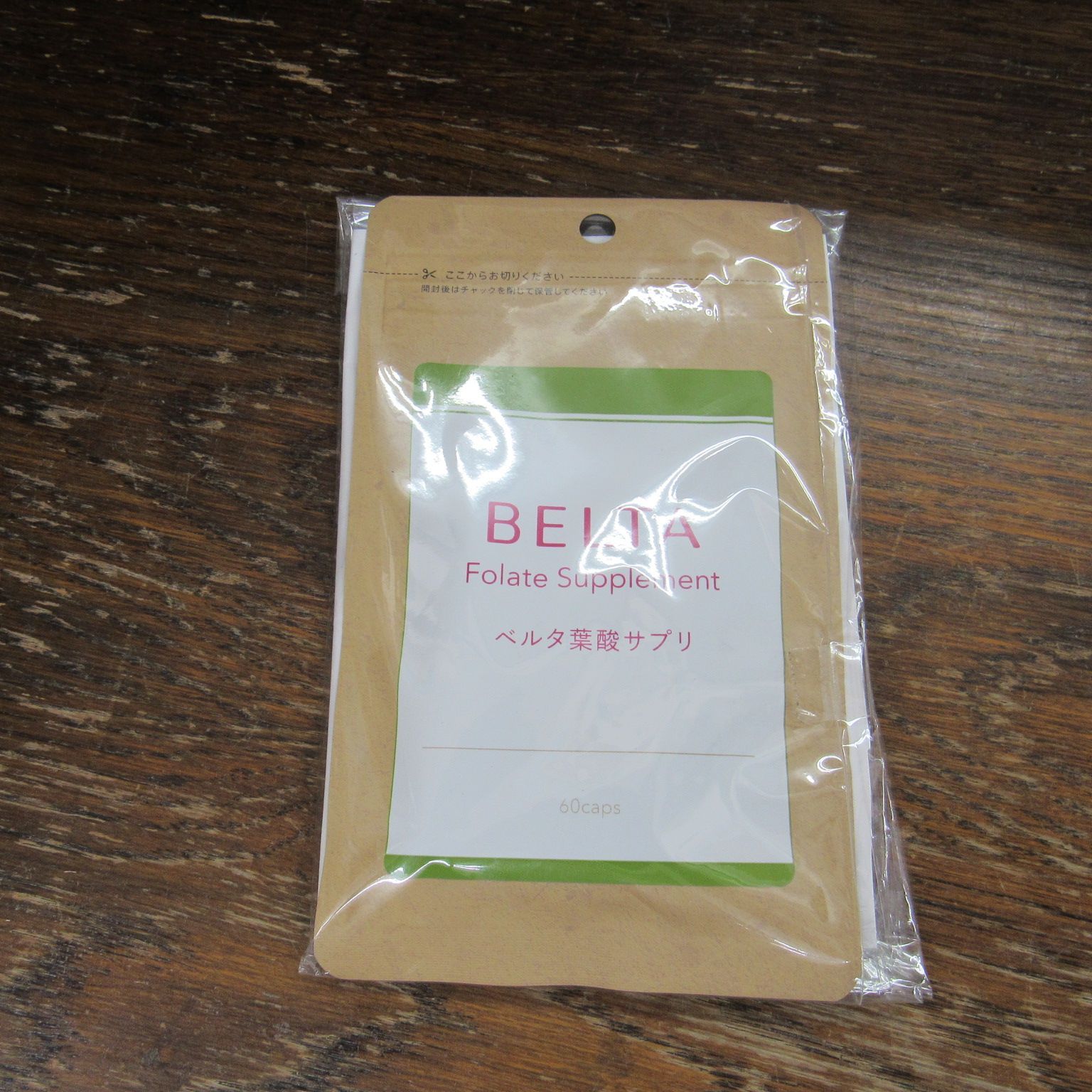 ベルタ 葉酸 サプリ BELTA 新品未開封