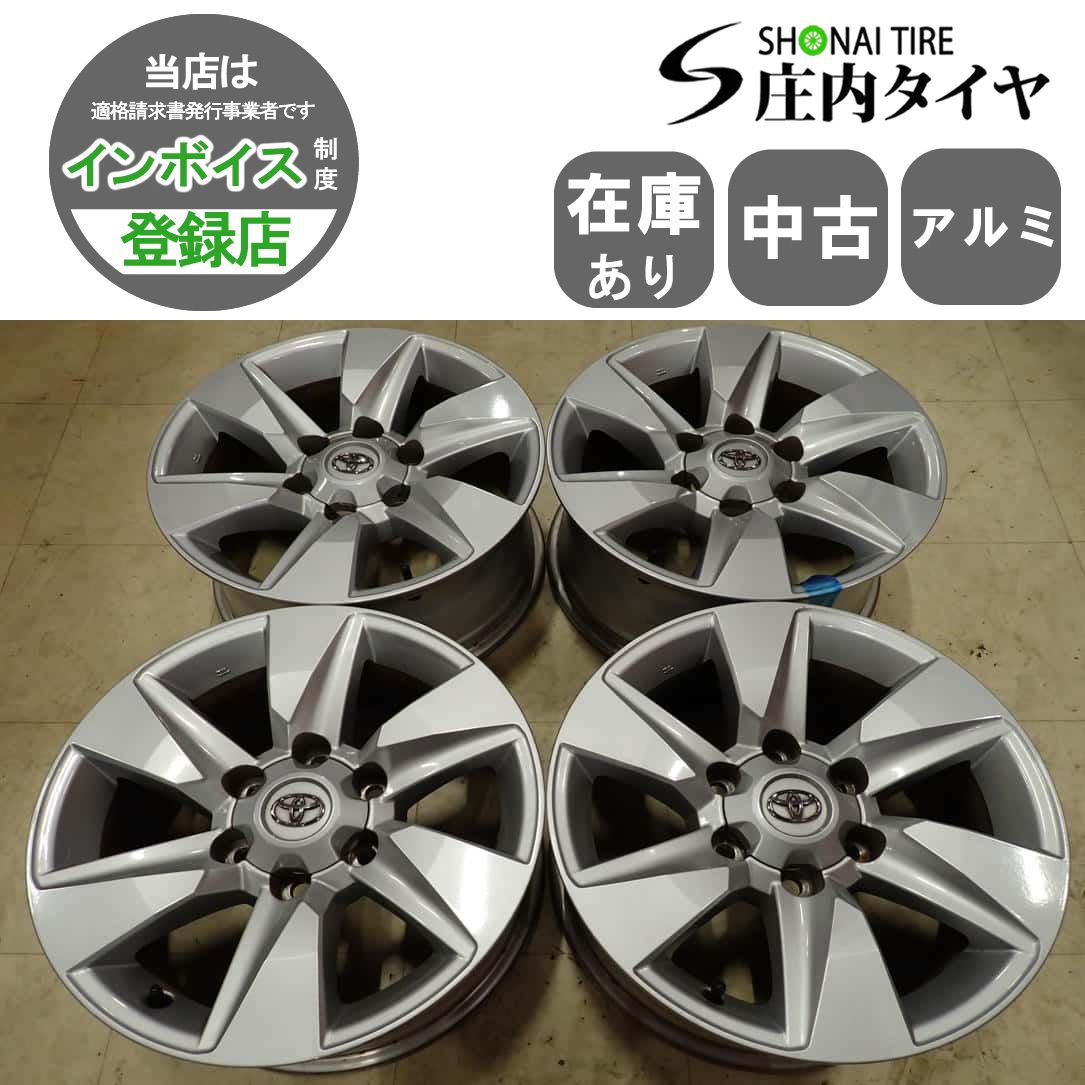 4本SET トヨタ ハイラックス純正ホイール 中古4本セット 会社宛 送料 