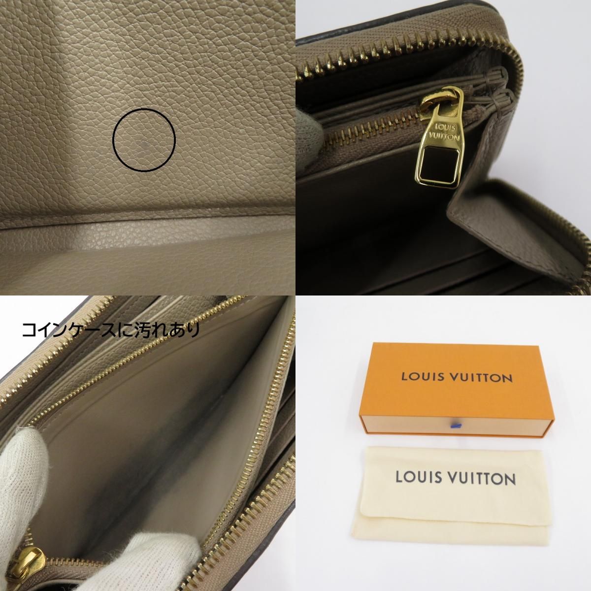 瀬戸大橋店】 中古 LOUIS VUITTON | ルイ・ヴィトン 長財布 モノグラム 