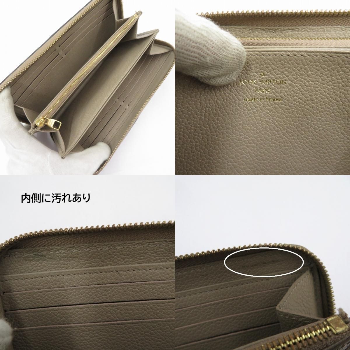 瀬戸大橋店】 中古 LOUIS VUITTON | ルイ・ヴィトン 長財布 モノグラム 
