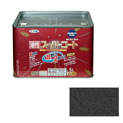 アサヒペン油性スーパーコート５Ｌ銀黒