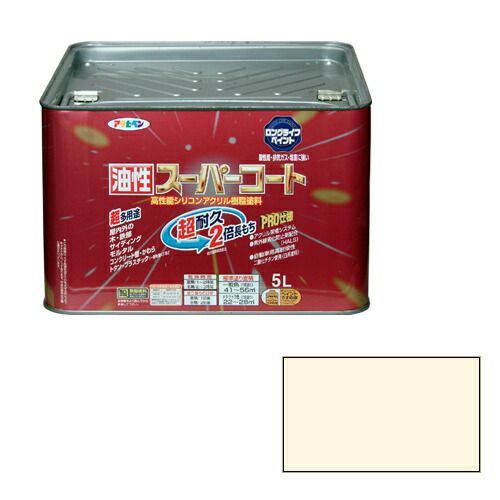 アサヒペン油性スーパーコート５Ｌミルキーホワイト