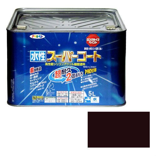 アサヒペン水性スーパーコート５Ｌこげ茶