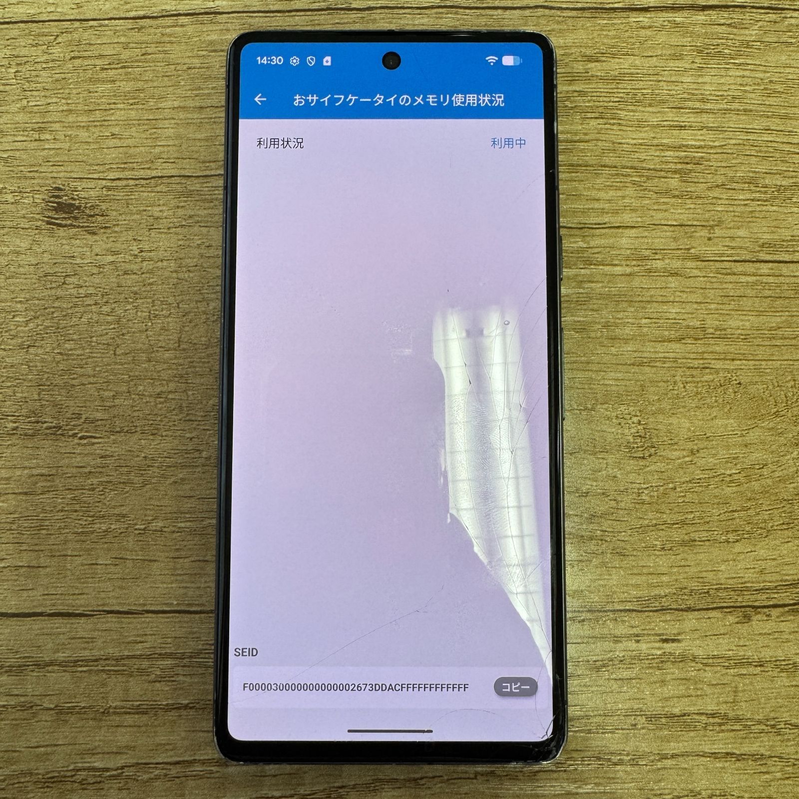 ジャンク】Pixel 7 256GB SIMフリー Obsidian - メルカリ