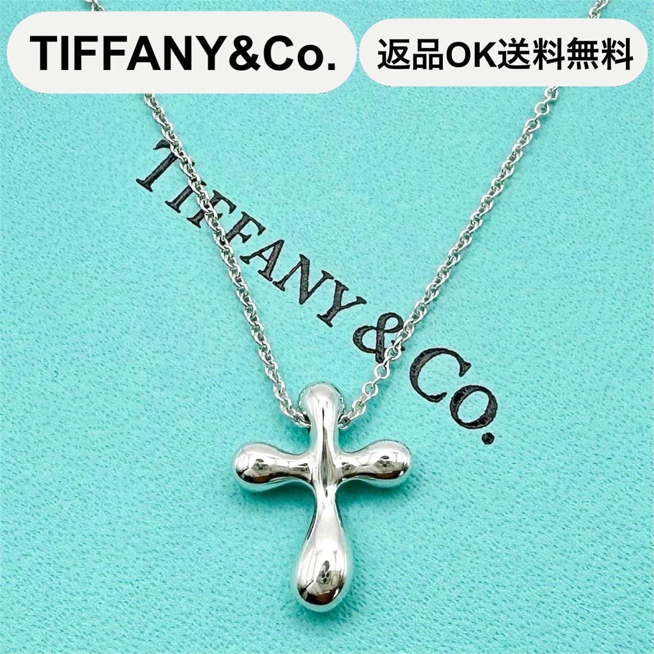 返品OK】TIFFANY&Co. ティファニー スモールクロス エルサ・ペレッティ 
